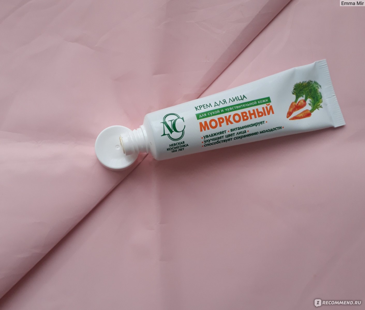 کرم مرطوب کننده هویج نوسکایا 40 میلی لیتر