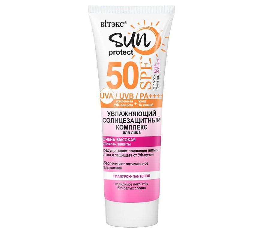 کرم ضدآفتاب سان پروتکت SPF 50 ویتکس حجم ۵۰ میل
