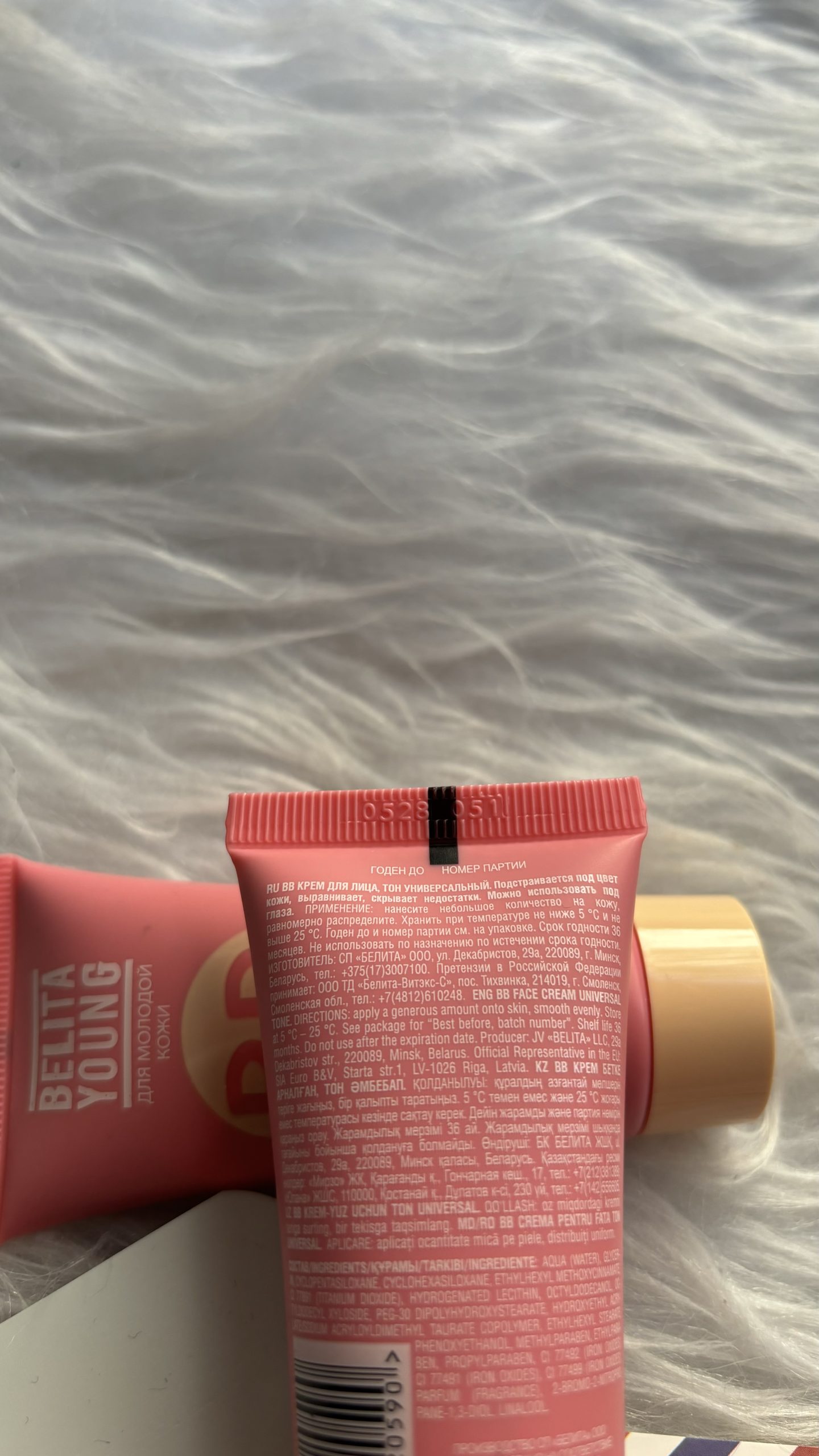 بی بی کرم بلیتا یانگ SPF 15 حجم ۳۰ میل